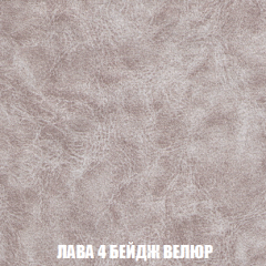 Кресло Брайтон (ткань до 300) в Чайковском - chaykovskiy.mebel24.online | фото 27