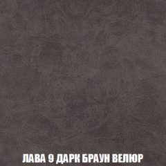 Кресло Брайтон (ткань до 300) в Чайковском - chaykovskiy.mebel24.online | фото 28