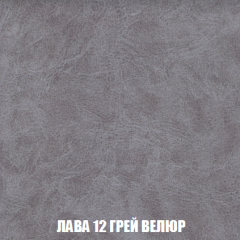 Кресло Брайтон (ткань до 300) в Чайковском - chaykovskiy.mebel24.online | фото 29
