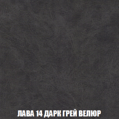 Кресло Брайтон (ткань до 300) в Чайковском - chaykovskiy.mebel24.online | фото 30