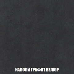 Кресло Брайтон (ткань до 300) в Чайковском - chaykovskiy.mebel24.online | фото 37