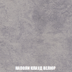 Кресло Брайтон (ткань до 300) в Чайковском - chaykovskiy.mebel24.online | фото 39