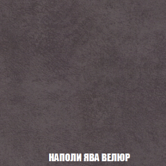 Кресло Брайтон (ткань до 300) в Чайковском - chaykovskiy.mebel24.online | фото 40