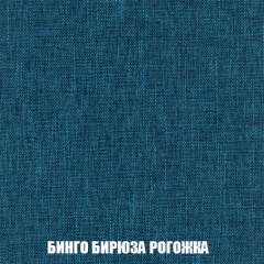 Кресло Брайтон (ткань до 300) в Чайковском - chaykovskiy.mebel24.online | фото 55