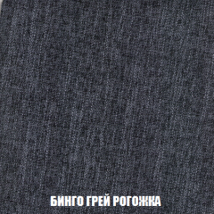 Кресло Брайтон (ткань до 300) в Чайковском - chaykovskiy.mebel24.online | фото 56