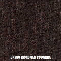 Кресло Брайтон (ткань до 300) в Чайковском - chaykovskiy.mebel24.online | фото 58