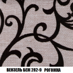 Кресло Брайтон (ткань до 300) в Чайковском - chaykovskiy.mebel24.online | фото 59