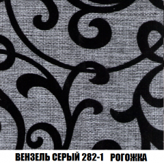 Кресло Брайтон (ткань до 300) в Чайковском - chaykovskiy.mebel24.online | фото 60