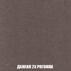 Кресло Брайтон (ткань до 300) в Чайковском - chaykovskiy.mebel24.online | фото 61