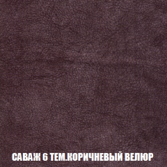 Кресло Брайтон (ткань до 300) в Чайковском - chaykovskiy.mebel24.online | фото 69
