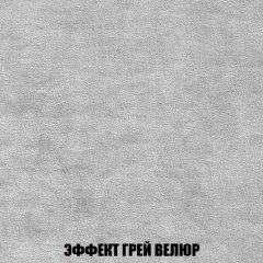 Кресло Брайтон (ткань до 300) в Чайковском - chaykovskiy.mebel24.online | фото 72