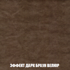 Кресло Брайтон (ткань до 300) в Чайковском - chaykovskiy.mebel24.online | фото 73