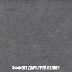 Кресло Брайтон (ткань до 300) в Чайковском - chaykovskiy.mebel24.online | фото 74