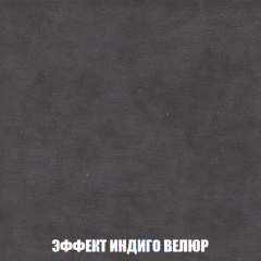Кресло Брайтон (ткань до 300) в Чайковском - chaykovskiy.mebel24.online | фото 75