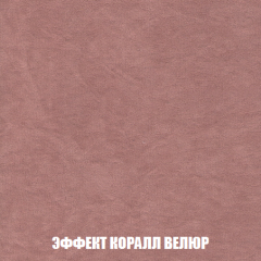 Кресло Брайтон (ткань до 300) в Чайковском - chaykovskiy.mebel24.online | фото 76