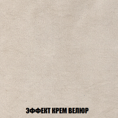 Кресло Брайтон (ткань до 300) в Чайковском - chaykovskiy.mebel24.online | фото 77