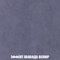 Кресло Брайтон (ткань до 300) в Чайковском - chaykovskiy.mebel24.online | фото 78