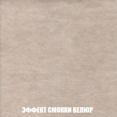 Кресло Брайтон (ткань до 300) в Чайковском - chaykovskiy.mebel24.online | фото 80
