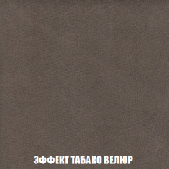 Кресло Брайтон (ткань до 300) в Чайковском - chaykovskiy.mebel24.online | фото 81