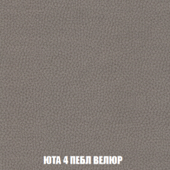 Кресло Брайтон (ткань до 300) в Чайковском - chaykovskiy.mebel24.online | фото 82