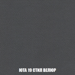 Кресло Брайтон (ткань до 300) в Чайковском - chaykovskiy.mebel24.online | фото 85