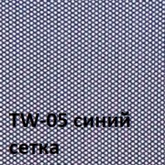 Кресло для оператора CHAIRMAN 696 хром (ткань TW-11/сетка TW-05) в Чайковском - chaykovskiy.mebel24.online | фото 4