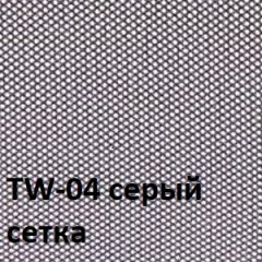 Кресло для оператора CHAIRMAN 696 V (ткань TW-11/сетка TW-04) в Чайковском - chaykovskiy.mebel24.online | фото 2