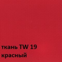 Кресло для оператора CHAIRMAN 696 white (ткань TW-19/сетка TW-69) в Чайковском - chaykovskiy.mebel24.online | фото 3