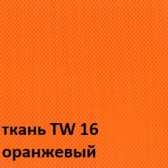 Кресло для оператора CHAIRMAN 698 хром (ткань TW 16/сетка TW 66) в Чайковском - chaykovskiy.mebel24.online | фото 4