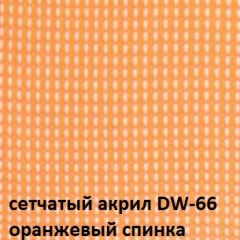 Кресло для посетителей CHAIRMAN NEXX (ткань стандарт черный/сетка DW-66) в Чайковском - chaykovskiy.mebel24.online | фото 5