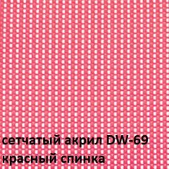 Кресло для посетителей CHAIRMAN NEXX (ткань стандарт черный/сетка DW-69) в Чайковском - chaykovskiy.mebel24.online | фото 4