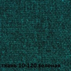 Кресло для руководителя CHAIRMAN 289 (ткань стандарт 10-120) в Чайковском - chaykovskiy.mebel24.online | фото 2