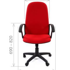 Кресло для руководителя CHAIRMAN 289 (ткань стандарт 10-356) в Чайковском - chaykovskiy.mebel24.online | фото 3