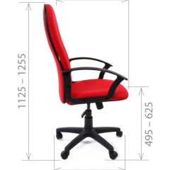 Кресло для руководителя CHAIRMAN 289 (ткань стандарт 10-356) в Чайковском - chaykovskiy.mebel24.online | фото 4