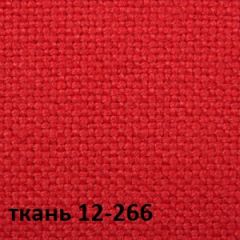 Кресло для руководителя CHAIRMAN 289 (ткань стандарт 12-266) в Чайковском - chaykovskiy.mebel24.online | фото 4