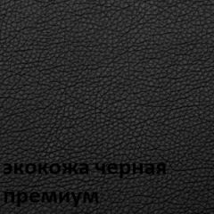 Кресло для руководителя  CHAIRMAN 416 ЭКО в Чайковском - chaykovskiy.mebel24.online | фото 6