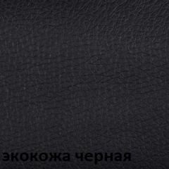 Кресло для руководителя  CHAIRMAN 432 (Экокожа черная) в Чайковском - chaykovskiy.mebel24.online | фото 6