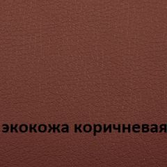 Кресло для руководителя  CHAIRMAN 432 (Экокожа коричневая) в Чайковском - chaykovskiy.mebel24.online | фото 4