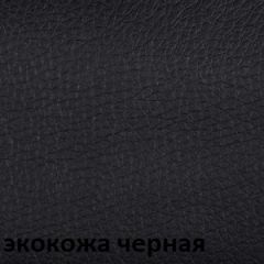 Кресло для руководителя  CHAIRMAN 727 Terra (экокожа черная) в Чайковском - chaykovskiy.mebel24.online | фото 4