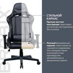 Кресло компьютерное BRABIX "GT Carbon GM-115" (две подушки, экокожа, черное) 531932 в Чайковском - chaykovskiy.mebel24.online | фото 3