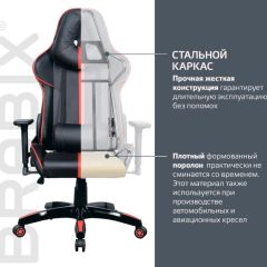 Кресло компьютерное BRABIX "GT Carbon GM-120" (черное/красное) 531931 в Чайковском - chaykovskiy.mebel24.online | фото 4