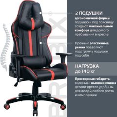 Кресло компьютерное BRABIX "GT Carbon GM-120" (черное/красное) 531931 в Чайковском - chaykovskiy.mebel24.online | фото 5