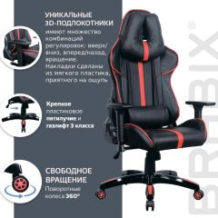Кресло компьютерное BRABIX "GT Carbon GM-120" (черное/красное) 531931 в Чайковском - chaykovskiy.mebel24.online | фото 6