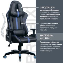 Кресло компьютерное BRABIX "GT Carbon GM-120" (черное/синее) 531930 в Чайковском - chaykovskiy.mebel24.online | фото 2