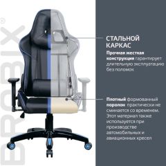 Кресло компьютерное BRABIX "GT Carbon GM-120" (черное/синее) 531930 в Чайковском - chaykovskiy.mebel24.online | фото 3