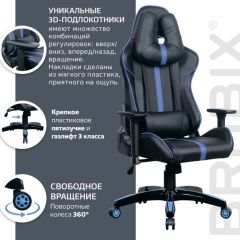Кресло компьютерное BRABIX "GT Carbon GM-120" (черное/синее) 531930 в Чайковском - chaykovskiy.mebel24.online | фото 4