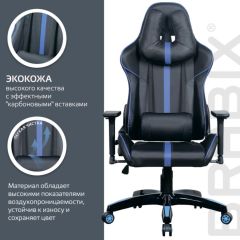 Кресло компьютерное BRABIX "GT Carbon GM-120" (черное/синее) 531930 в Чайковском - chaykovskiy.mebel24.online | фото 5