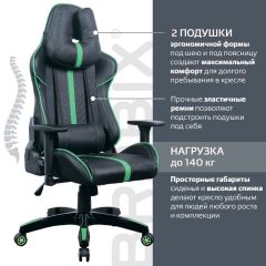 Кресло компьютерное BRABIX "GT Carbon GM-120" (черное/зеленое) 531929 в Чайковском - chaykovskiy.mebel24.online | фото 4