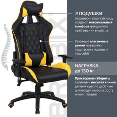 Кресло компьютерное BRABIX "GT Master GM-110" (черное/желтое) 531927 в Чайковском - chaykovskiy.mebel24.online | фото 2