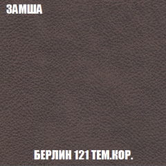 Кресло-кровать Акварель 1 (ткань до 300) БЕЗ Пуфа в Чайковском - chaykovskiy.mebel24.online | фото 4